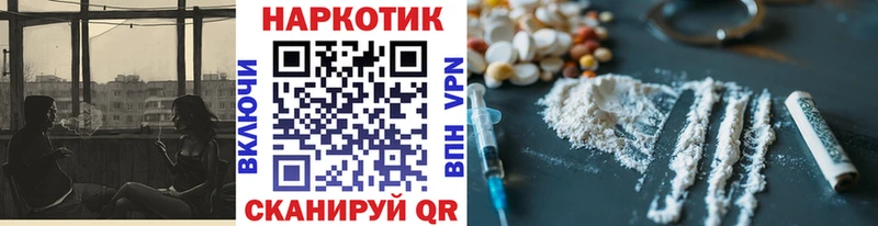Хочу наркоту Новоуральск АМФ Канабис КОКАИН Мефедрон ГАШ Alpha-PVP