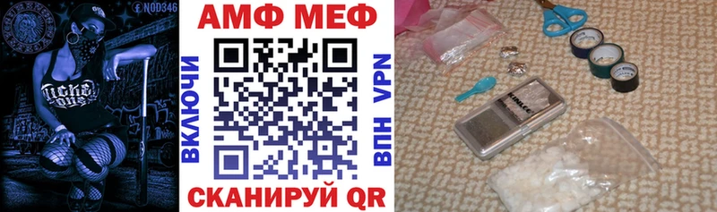 Amphetamine 98% darknet наркотические препараты Новоуральск
