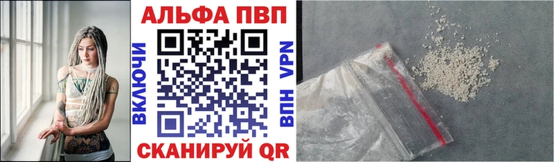 APVP VHQ  Новоуральск 