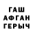 МЕТАДОН белоснежный Rom Icon