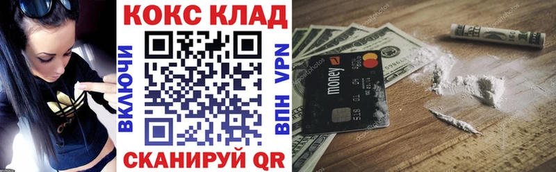 Кокаин Колумбийский  цены   Новоуральск 