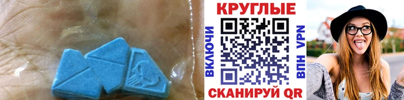 ЭКСТАЗИ ешки  наркота  Новоуральск 
