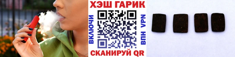 Гашиш hashish  магазин  наркотиков  Новоуральск 