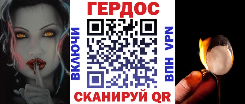 ГЕРОИН герыч  Новоуральск 