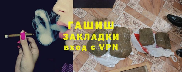 Альфа ПВП Балахна