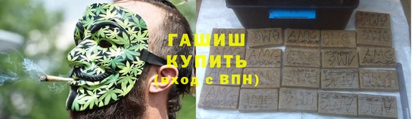 гашик Баксан