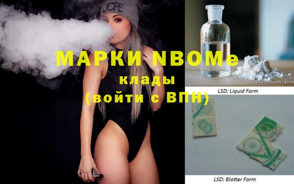 Альфа ПВП Балахна