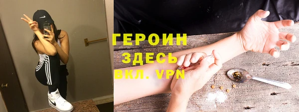 Альфа ПВП Балахна