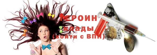 Альфа ПВП Балахна