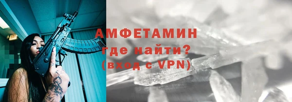 гашик Баксан