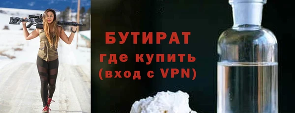 гашик Баксан