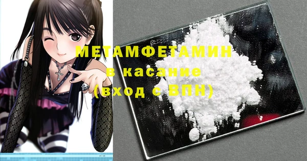 Альфа ПВП Балахна