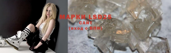 Альфа ПВП Балахна
