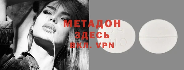 Альфа ПВП Балахна