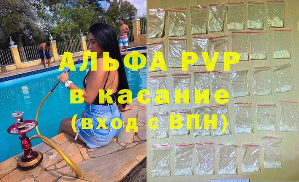 Альфа ПВП Балахна