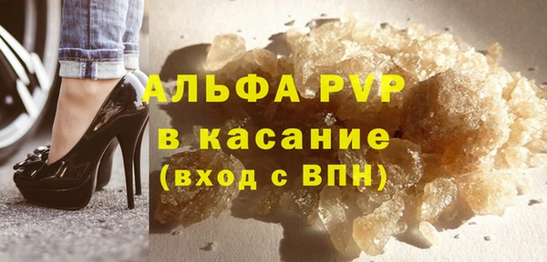 Альфа ПВП Балахна
