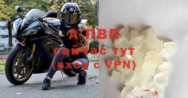 Альфа ПВП Балахна