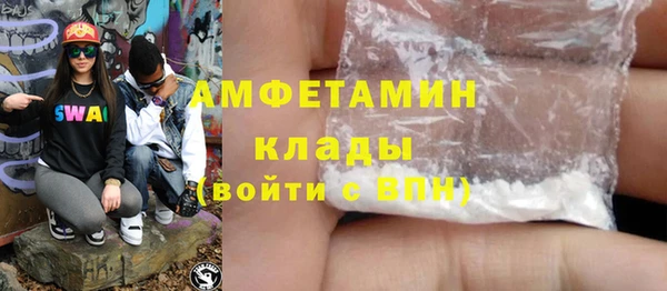 гашик Баксан