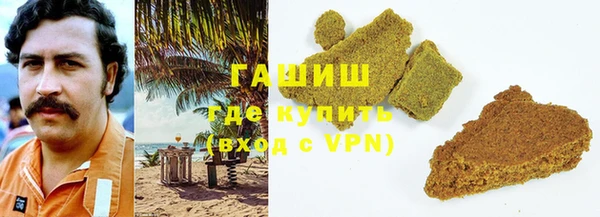 гашик Баксан