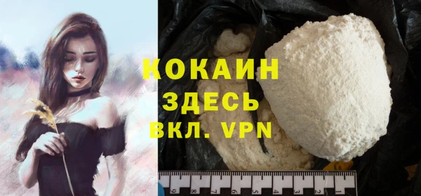 гашик Баксан
