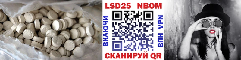 закладка Новоуральск Лсд 25 экстази ecstasy