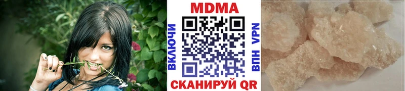 МДМА VHQ  Новоуральск 
