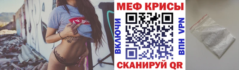 Мефедрон VHQ  Новоуральск 