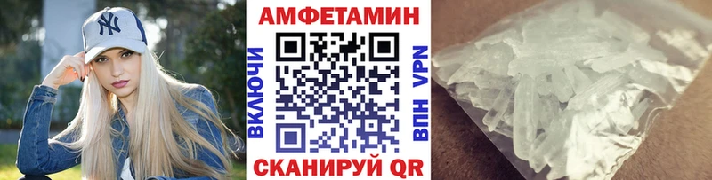 МЕТАМФЕТАМИН кристалл  дарнет шоп  Новоуральск 