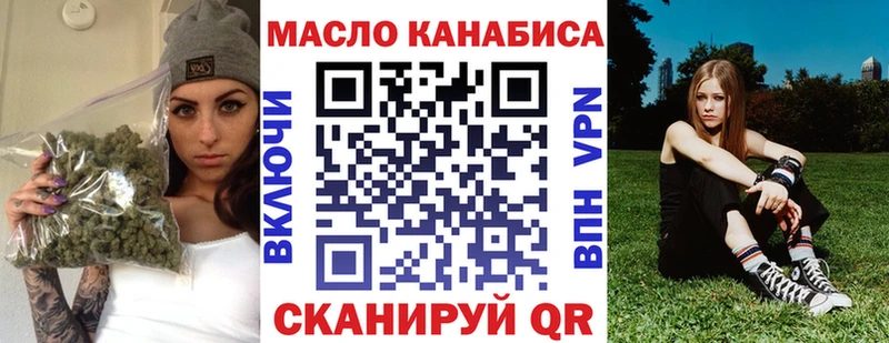 ТГК вейп  цена   МЕГА зеркало  Новоуральск 