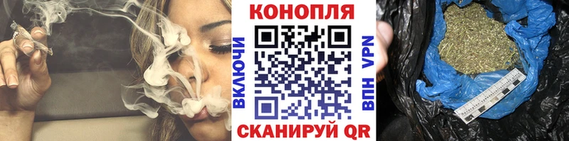 Канабис White Widow Новоуральск